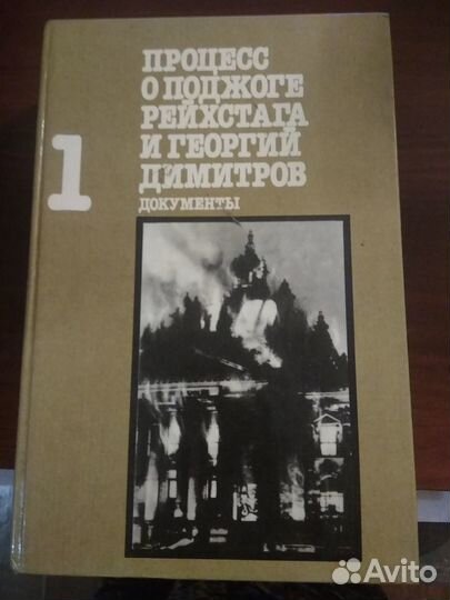 В. Солодухин и книги советских писателей