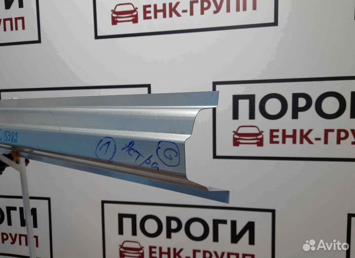 Пороги на все марки авто