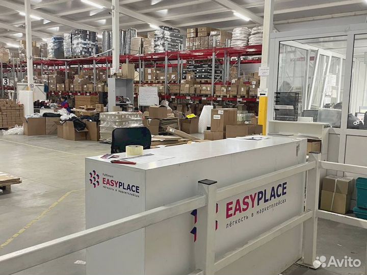 Перепаллечивание