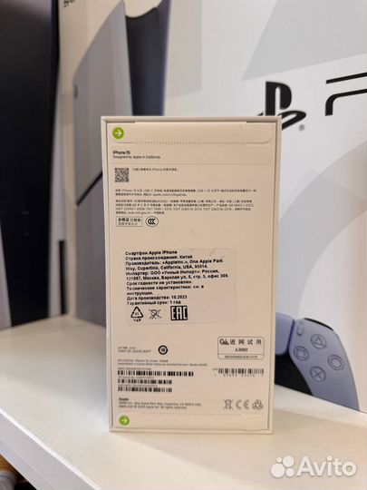 iPhone 15, 128 ГБ