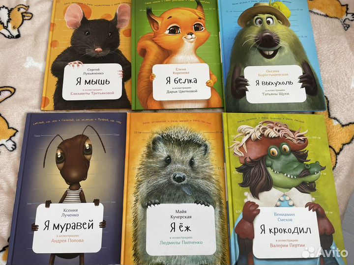 Книжки для детей