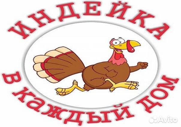 Разнорабочие Вахтой Без опыта Индюшкин Двор