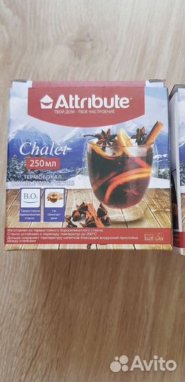 Термобокал с двойным дном