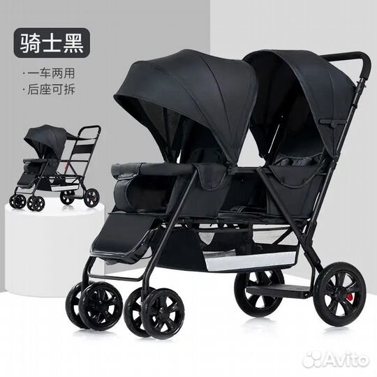 Коляска прогулочная для двойни/погодок