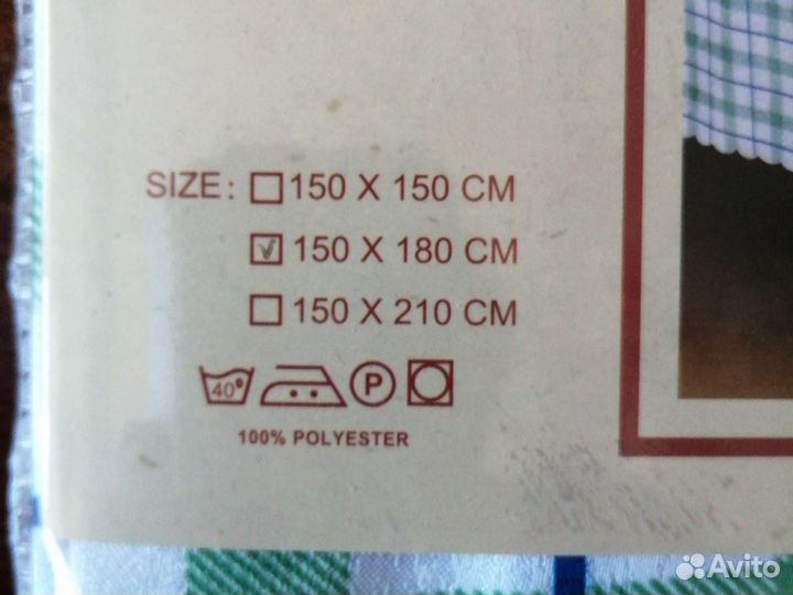 Скатерть новая