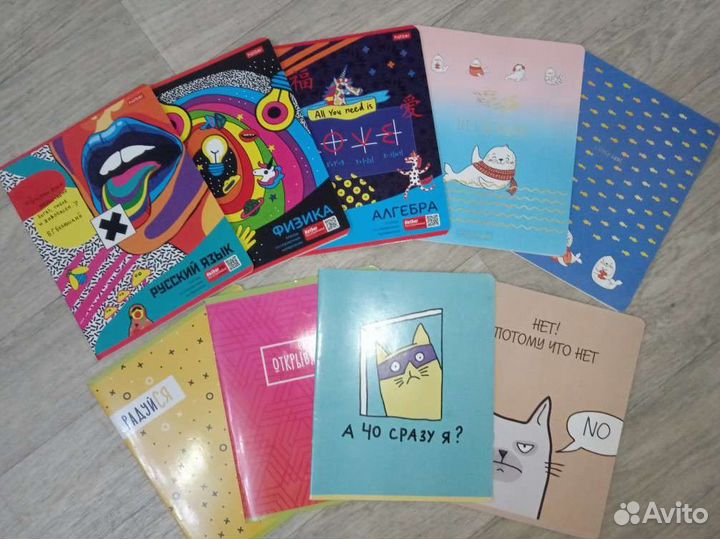 Общие тетради