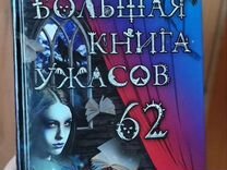 Книги разные