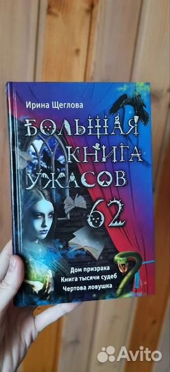 Книги разные
