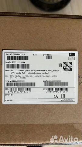 Коммутатор Huawei S5720-32P-EI-AC, 02350BDY