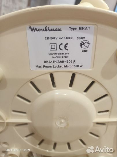 Соковыжималка