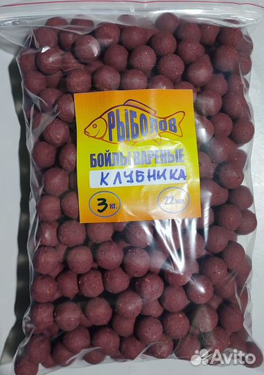 Бойлы пылящие и вареные 