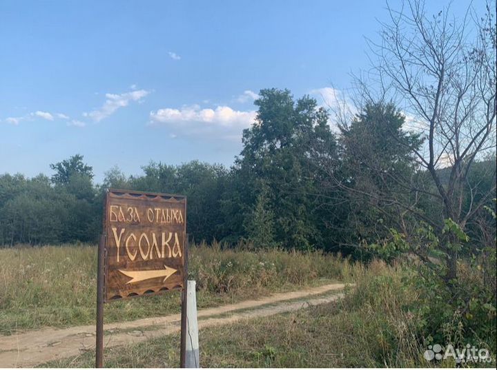 Администратор на базу отдыха