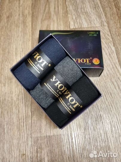 Носки мужские черные