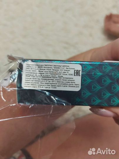 The merchant of venice 10мл. Концентрир.Духи