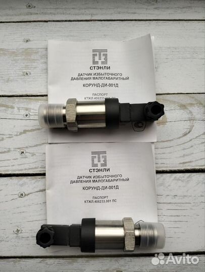 Корунд-ди-001д, мт 100М, Oventrop Uni