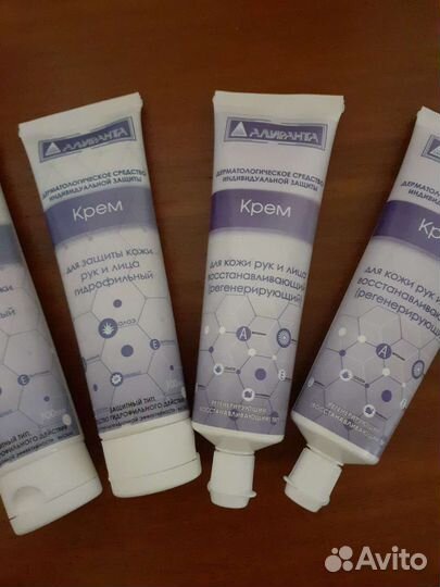 Крем для рук