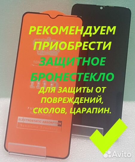 Дисплей с сенсором Samsung Galaxy A01, SM A015F/DS