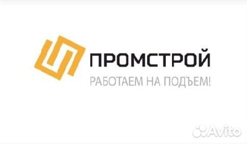 Производитель работ/прораб (Общестрой)