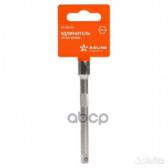 Удлинитель 1/4 DR 100мм (AT-EB-03) ateb03 airline