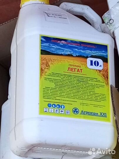 Легат гербицид
