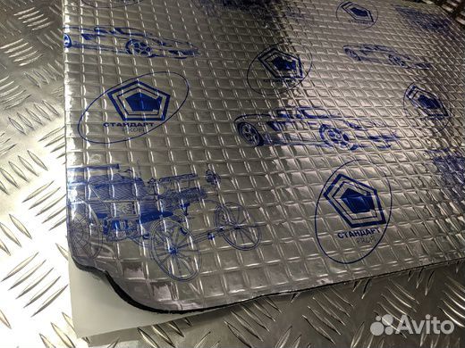 Виброизоляция битумная BI-foil 2,7мм