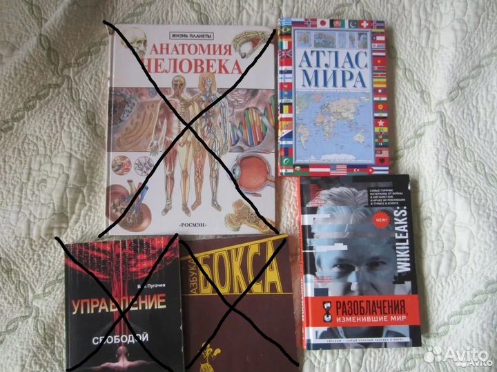 Книги: эзотерика, философия, психология, медицина