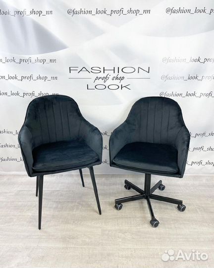 Стул мастера/клиента «Санрайс»