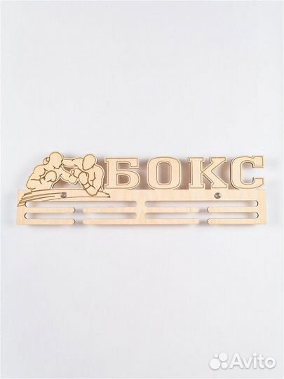 Медальница 