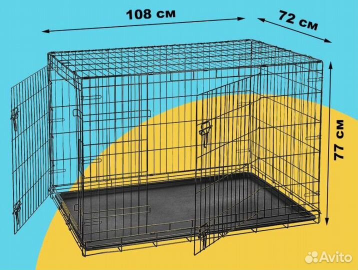 Клетки для собак №3,4,5 (новые)
