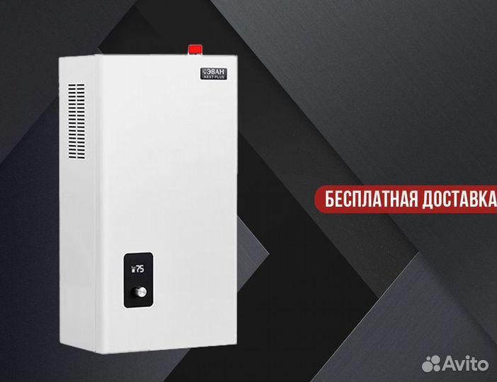 Котел отопительный газовый лемакс Премиум про 30