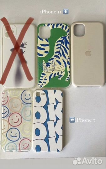 Чехол на iPhone 11 и на iPhone 7