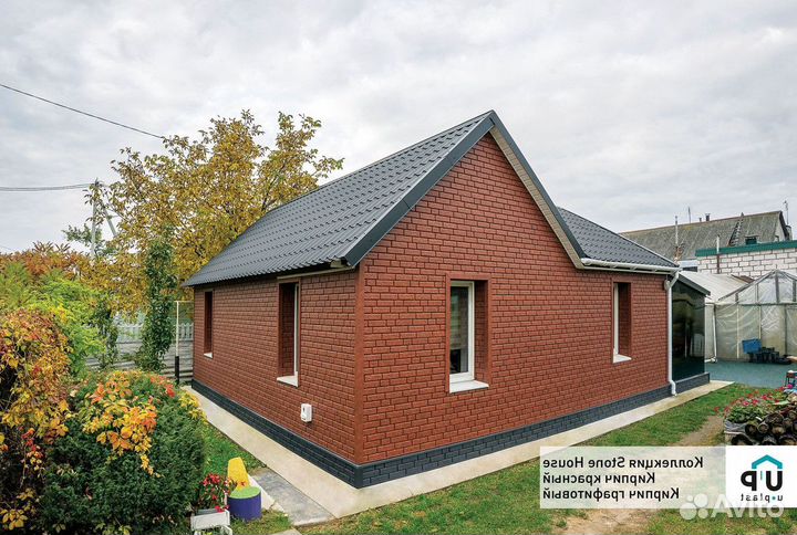 Фасадные панели Стоун Хаус графитовый код 540