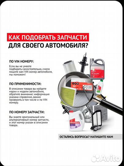 Помпа водяная Lexus, Toyota