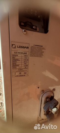 Сплит система