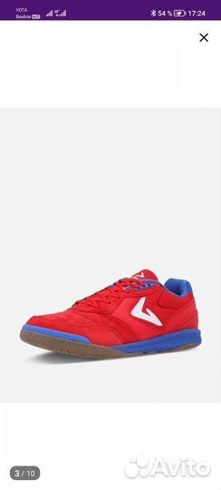 Футзалки demix