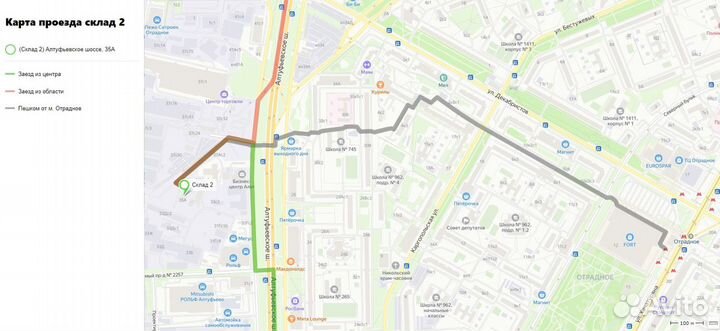 Пластиковые Окна Б/У 1430(в) х 1520(ш) Неликвидные