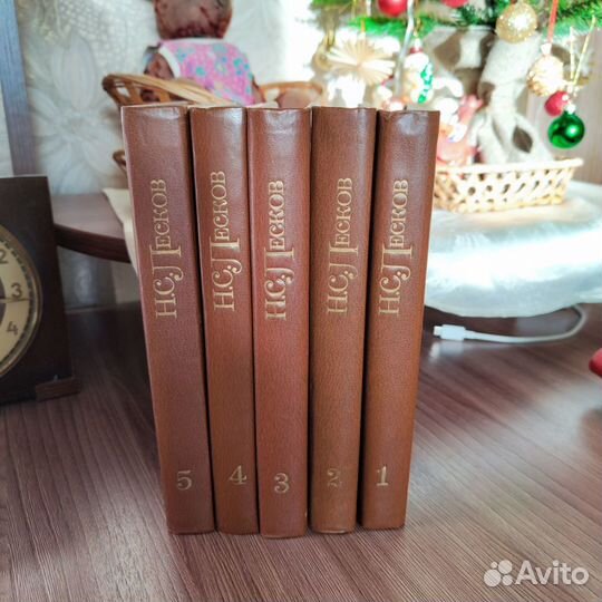 Собрание сочинений Лесков в 5 томах