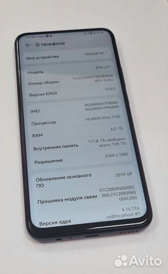 Телефон Honor 9х premium