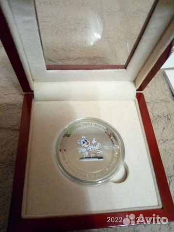 Медаль Универсиада