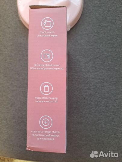 Настольное зеркало для макияжа с подсветкой