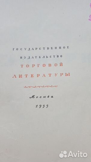 Кулинарные книги