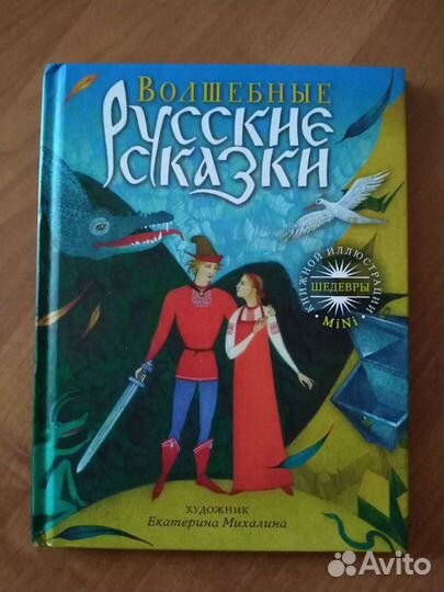 Книги детские