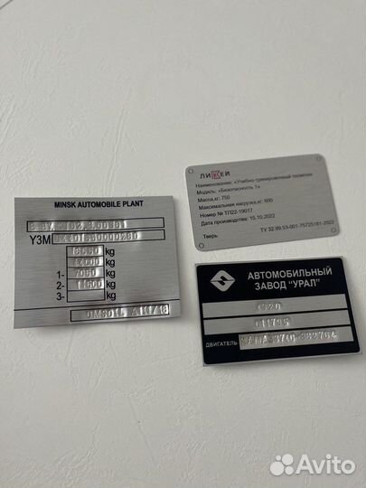 Vin шильды наклейки