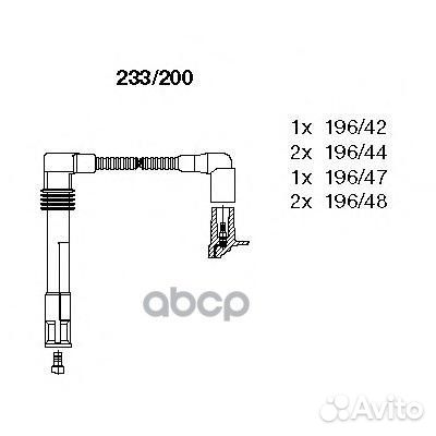 Комп.проводов audi A4/A6/A8 2.4-2.8 233/200 bremi