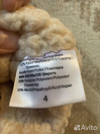 Варежки детские