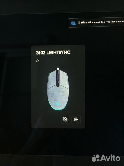 Logitech g102 lightsync