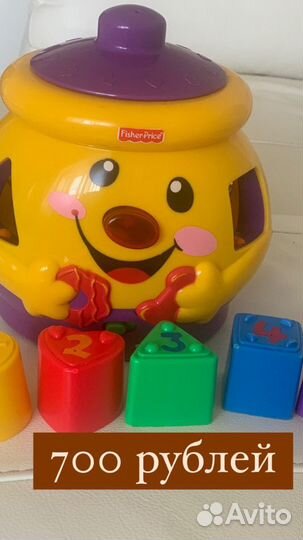 Игрушки Fisher Price, Tomy,Goula