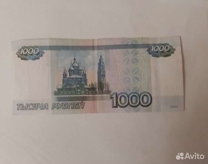 Купюра красивый номер