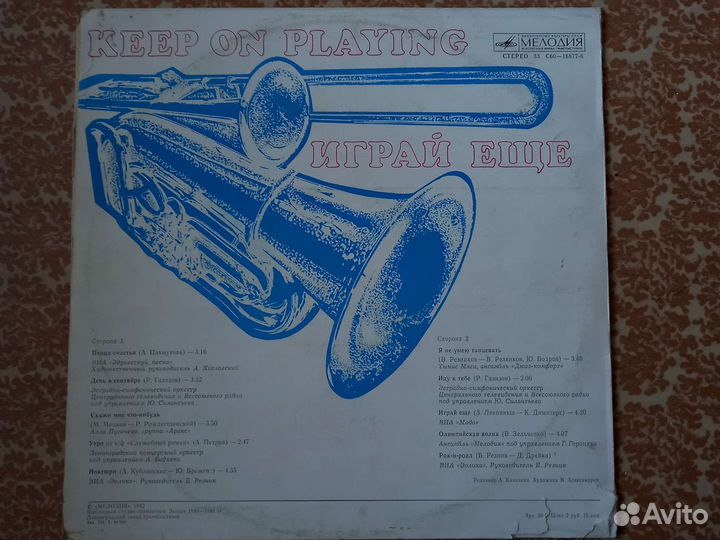 Виниловые пластинки