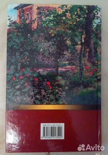 Даниель Дефо 